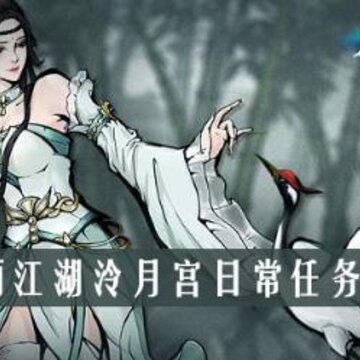 ���꽭������������ô�� ȫ�����ճ�������ϸ����