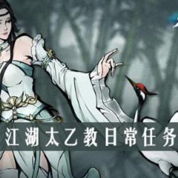 ���꽭������������ô�� ȫ�����ճ�������ϸ����