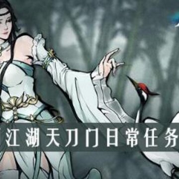 ���꽭������������ô�� ȫ�����ճ�������ϸ����