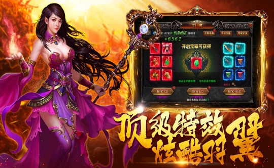 龙游九天传奇 龙游九天传奇
