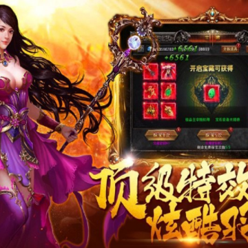 龙游九天传奇 龙游九天传奇
