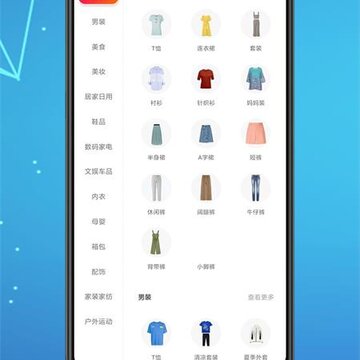 优选惠购 优选惠购