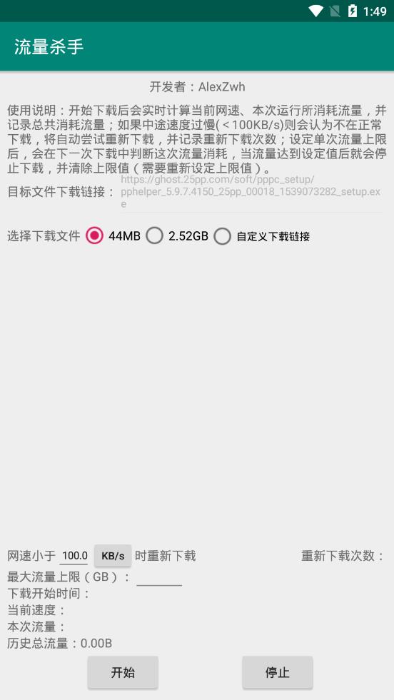 ����ɱ��app