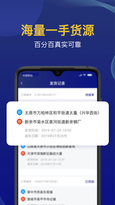 秒秒省 秒秒省