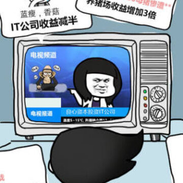 土豪传奇修改版 土豪传奇修改版