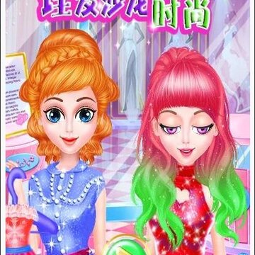理发沙龙时尚 理发沙龙时尚