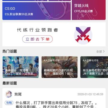 ���羺app