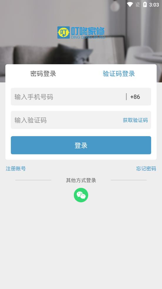����ʦ��app