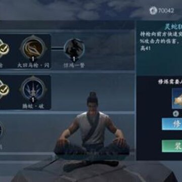 ���Ǻ�����ƽ����ô�� ����ƽ���Լ��ɷ���