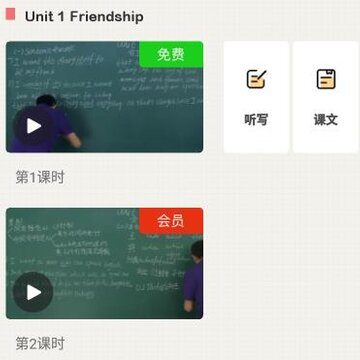 高中英语名师辅导 高中英语名师辅导