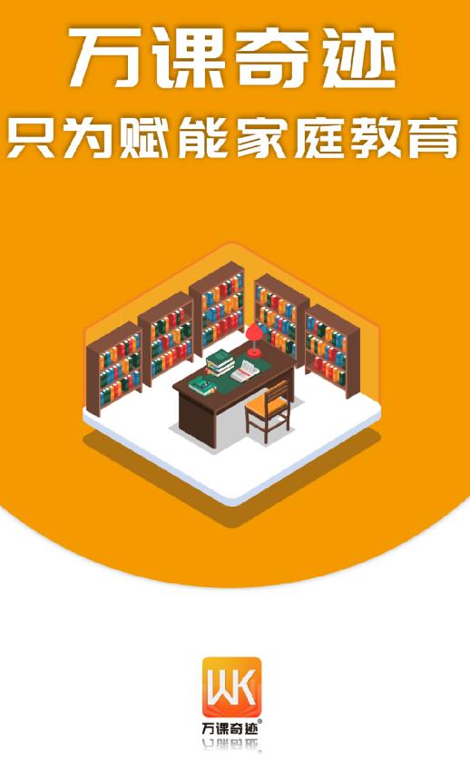 ����漣