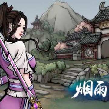 烟雨江湖剑法秘籍有哪些 烟雨江湖剑法大全分享 烟雨江湖剑法秘籍有哪些 烟雨江湖剑法大全分享