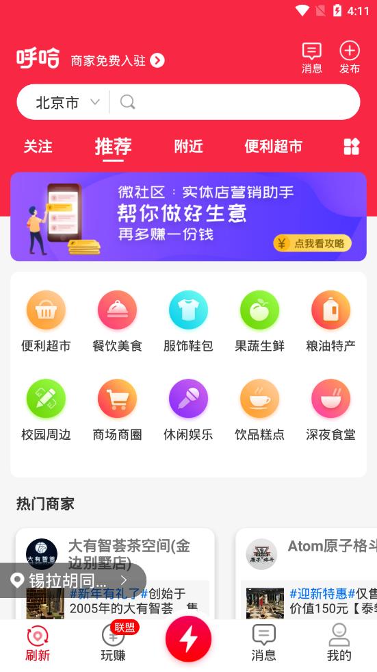 ��������app