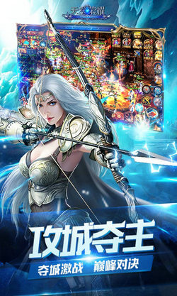 天堂荣耀内购版 天堂荣耀内购版