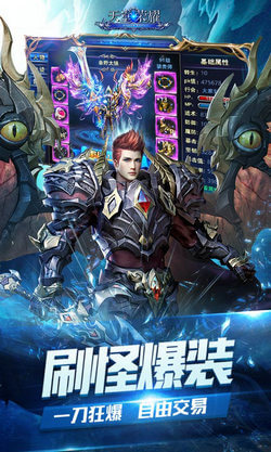 天堂荣耀内购版 天堂荣耀内购版