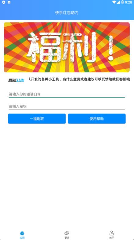 ���ֲ��������������°�