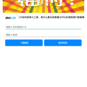 ���ֲ��������������°�