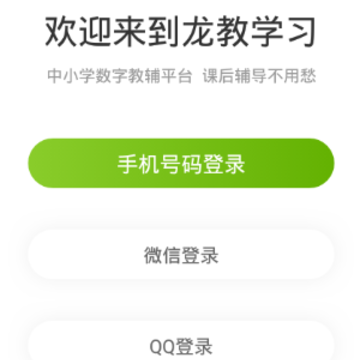 ����ѧϰapp