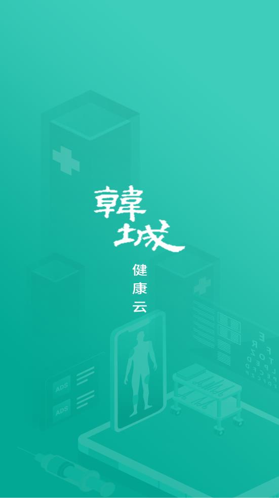 ���ǽ�����app