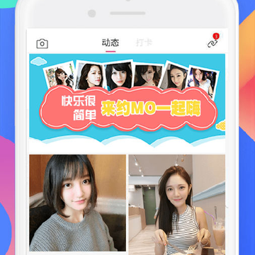 约mo 约mo
