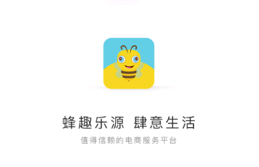 蜂趣乐源app 蜂趣乐源app