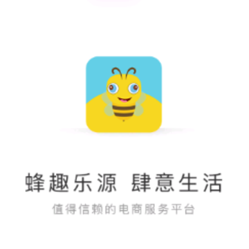 蜂趣乐源app 蜂趣乐源app