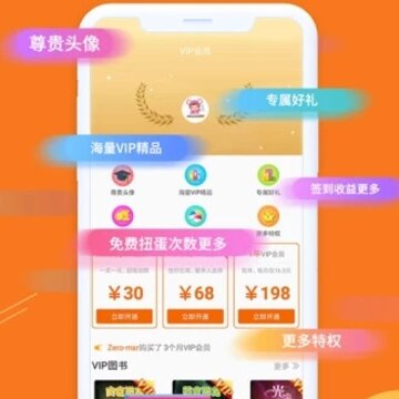 4D书城APP 4D书城APP