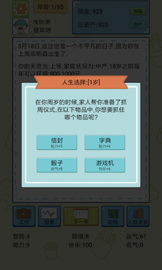 �й�ʽ�����޵а�