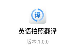 Ӣ�����շ���app