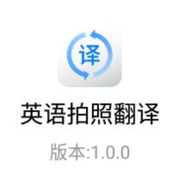 Ӣ�����շ���app