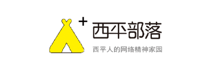 西平部落app 西平部落app