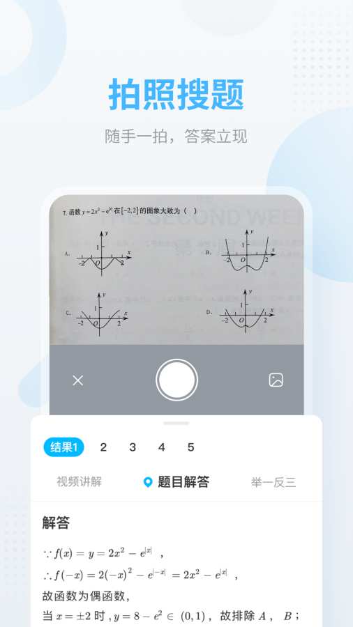 2020寒假作业 2020寒假作业
