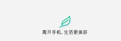 ��������ʱapp