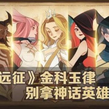 ����Զ����Ӣ�ۿ��Ե������� ������ȡ��ʹ�÷���