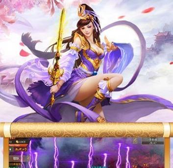 青云剑仙手游vivo版 青云剑仙手游vivo版