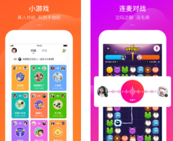 快手小游戏ios版下载 快手小游戏ios版下载