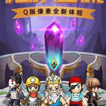 挖矿大乱斗 挖矿大乱斗