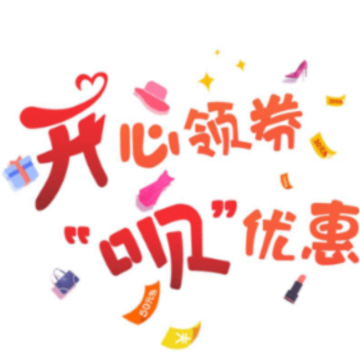 开呗商城app 开呗商城app