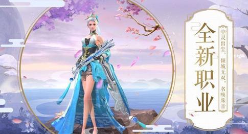 青云剑仙手游2020最新版 青云剑仙手游2020最新版