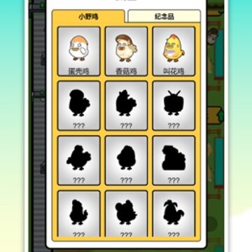 野鸡disco游戏下载 野鸡disco游戏下载