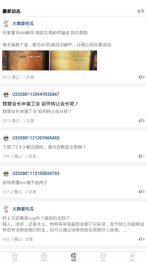 NFUħ�����绳�ɷ�app
