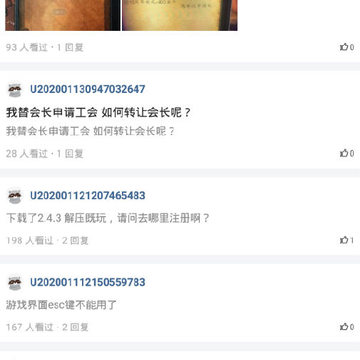 NFUħ�����绳�ɷ�app