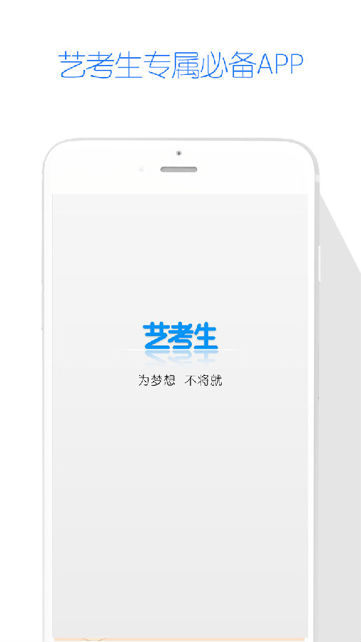�տ���app�ٷ�����