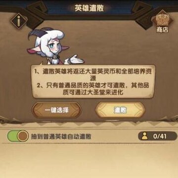 ����Զ����ɫӢ����ʲô�� ��ɫӢ���ô����