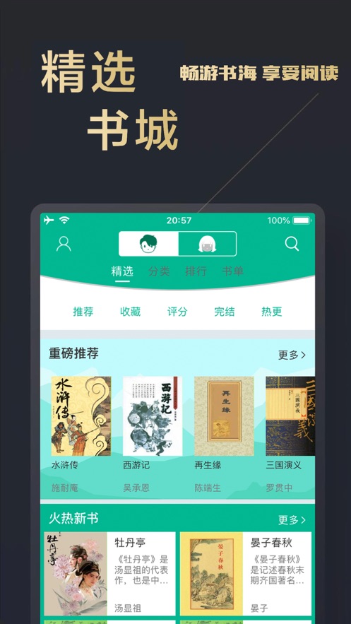 ľ��׷��app��׿����