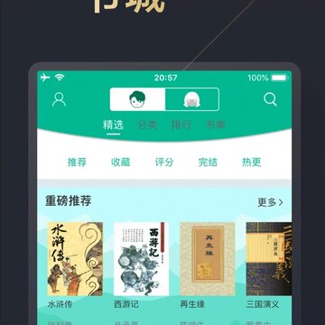 木瓜追书app安卓下载 木瓜追书app安卓下载