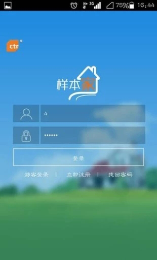 ������֮��App�ٷ�����