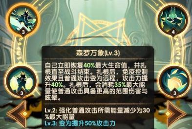 剑与远征大树奥曼斯厉害吗 枯甲之魂奥曼斯全方位解析 剑与远征大树奥曼斯厉害吗 枯甲之魂奥曼斯全方位解析