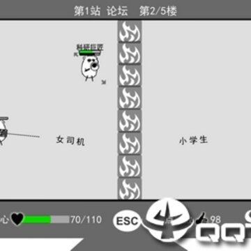 我是键盘侠内购版 我是键盘侠内购版