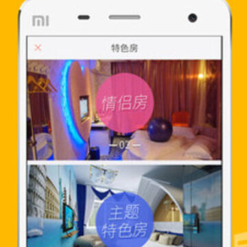 云易宿 云易宿